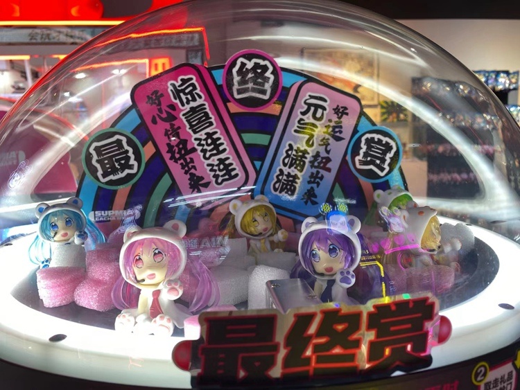 Automatischer, beliebter Münza – Prize Capsule Toy Machine Bewertung und Preis